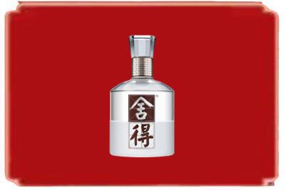 甘南州临潭县烟酒回收舍得.jpg